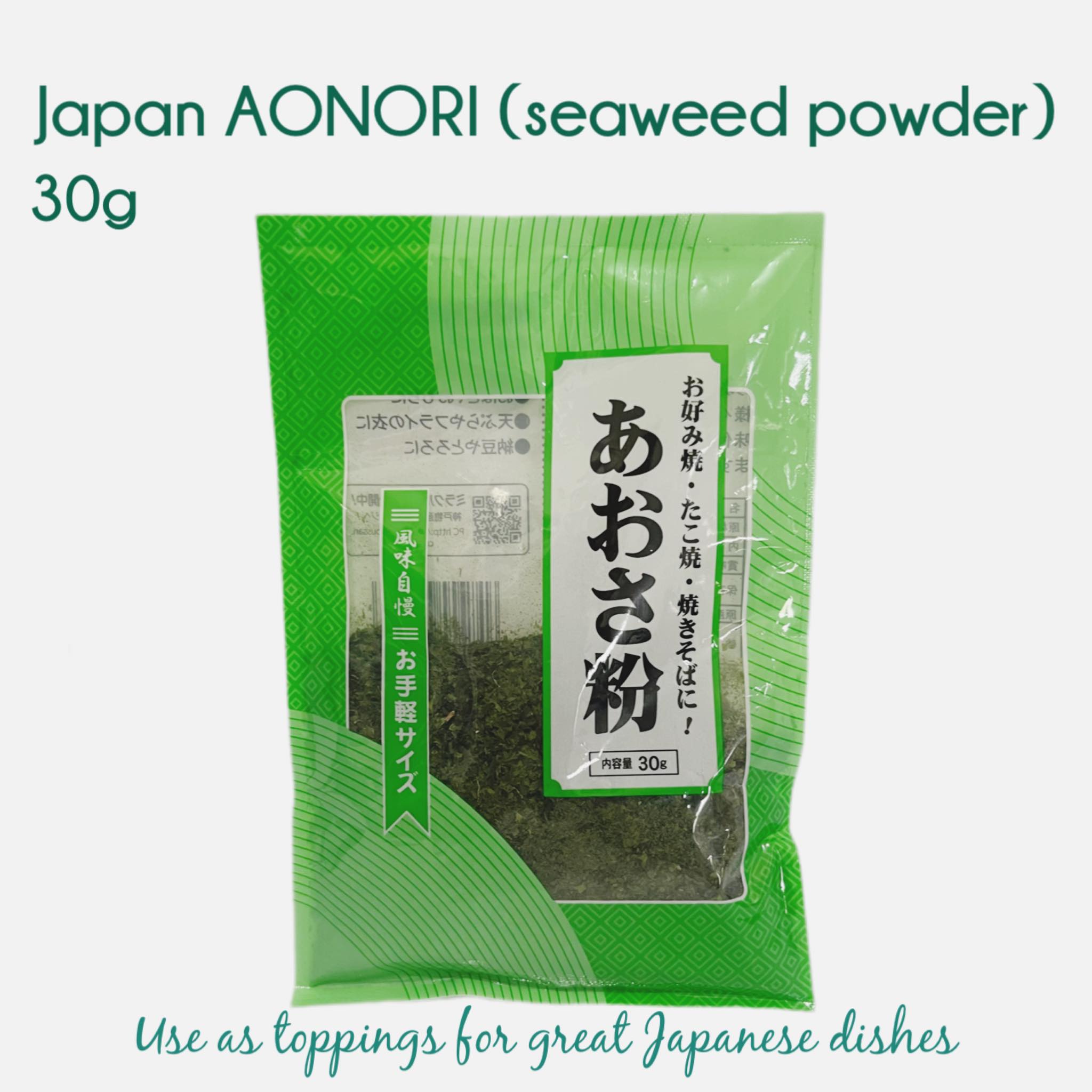 Japan Aonori (Seaweed powder) | Lazada PH