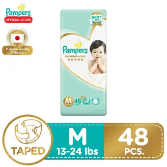 pampers premium medium price