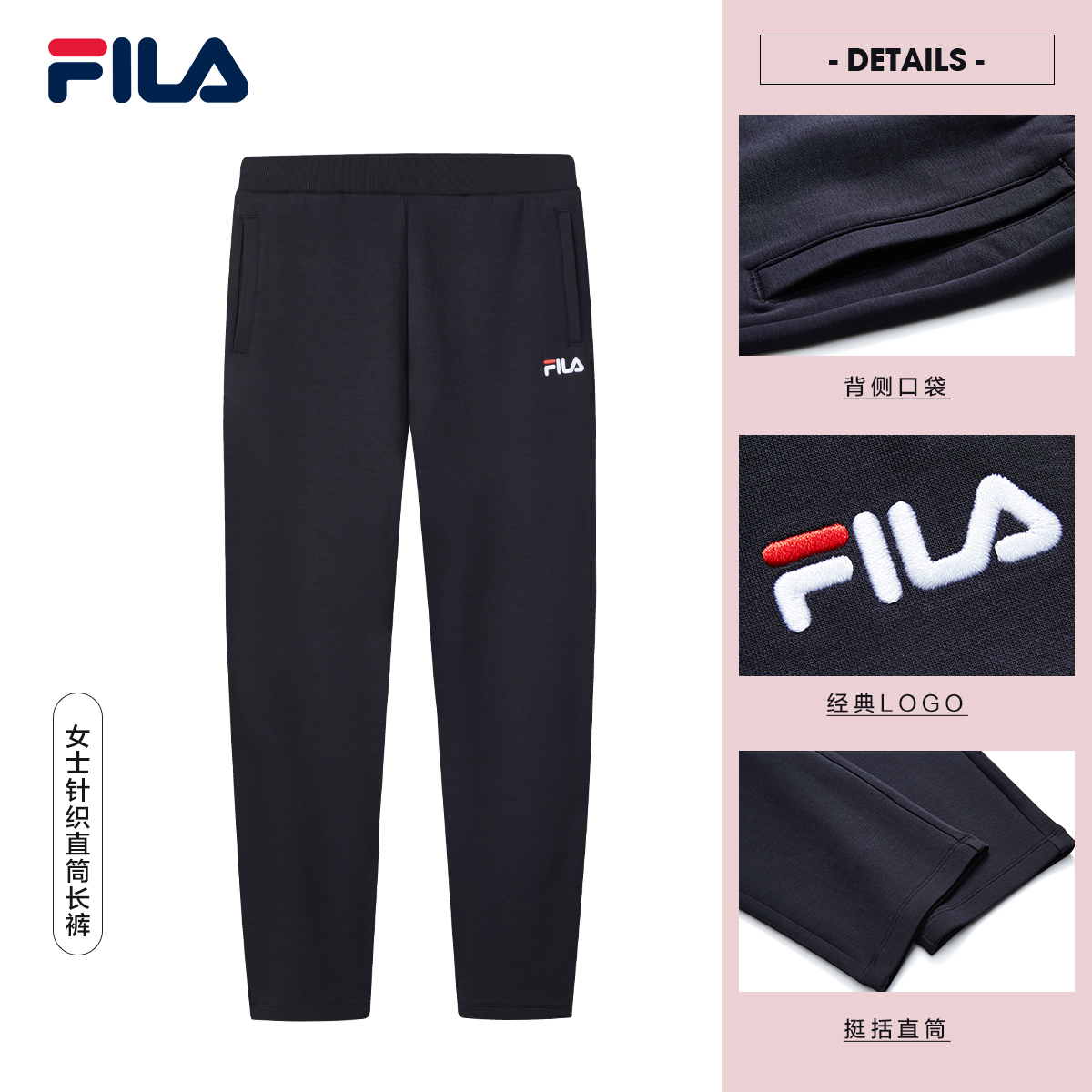 FILA FILA Official Womens Knitted 