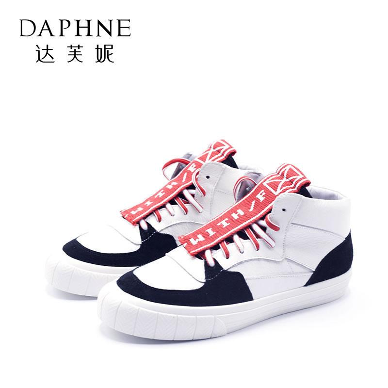 Daphne's Autumn White Shoes Versatile 