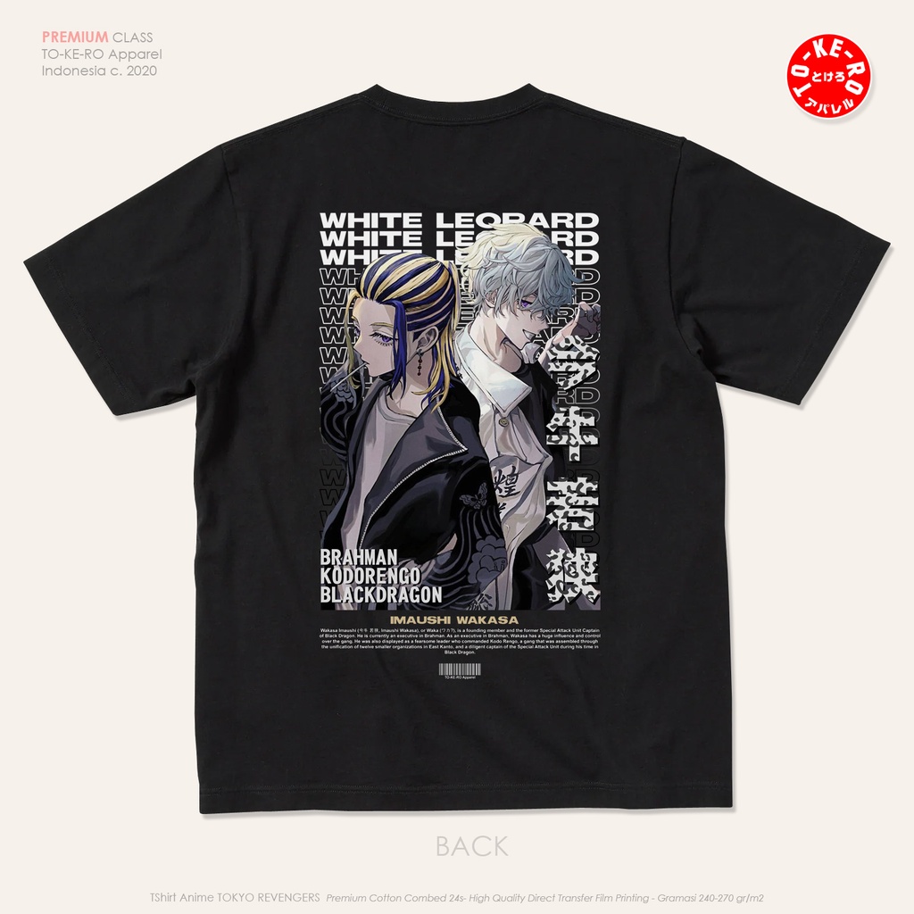 Tokyo Revengers Anime T-shirt - Brahman Wakasa Imaushi (black) 