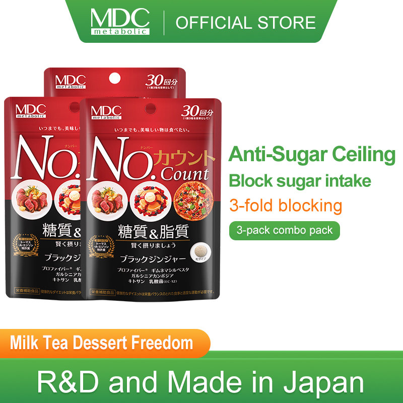 MDC Japan Sugar Fat Oil Blocker Slimming Capsule Carbohydrate Cut Garcinia Cambogia, 3packs