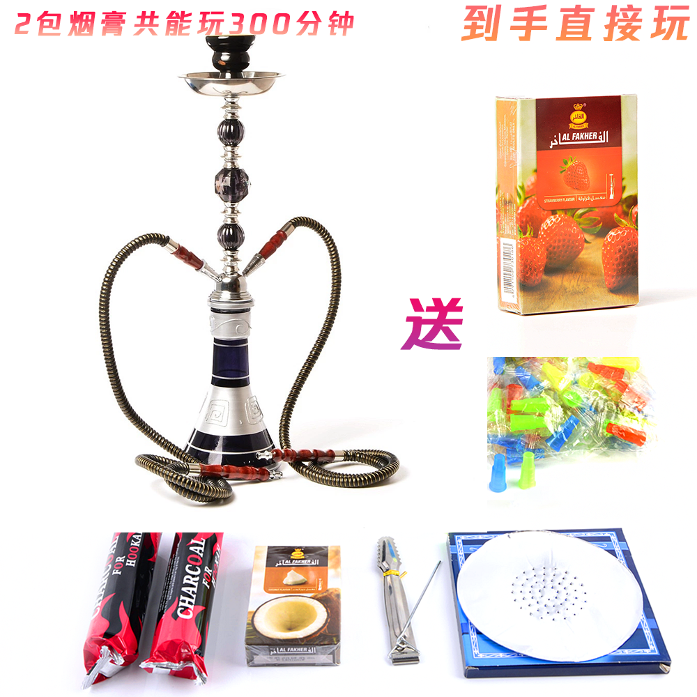 Popular Arabic hookah full set of double pipes luxury glass hookah set