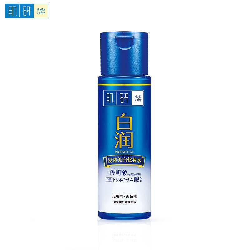 Hada Labo Hydrating Lotion•Premium Lazada PH