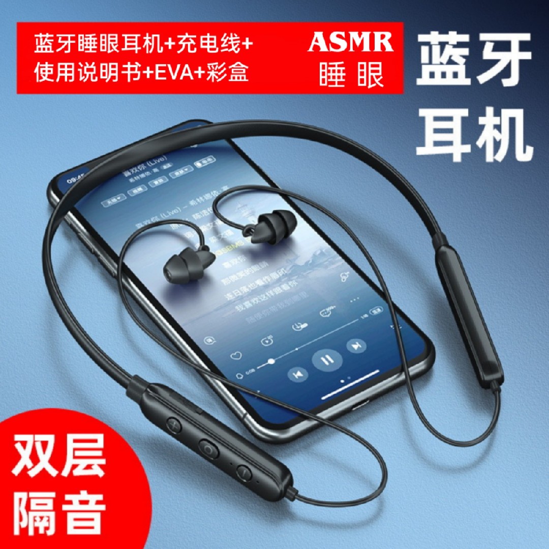 ASMR Wired Sleeping Headphones Bluetooth Headphones do not press your