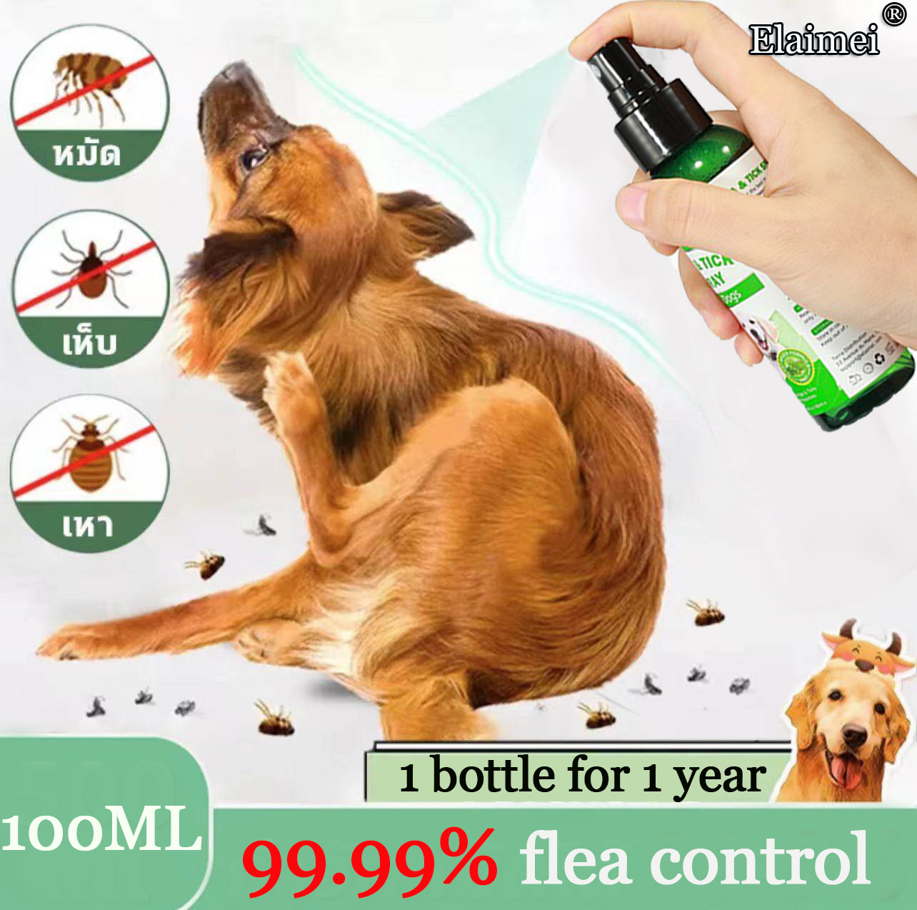 Vet's Best Natural Flea And Tick Home Dogs Spray Mosquito, 41 OFF