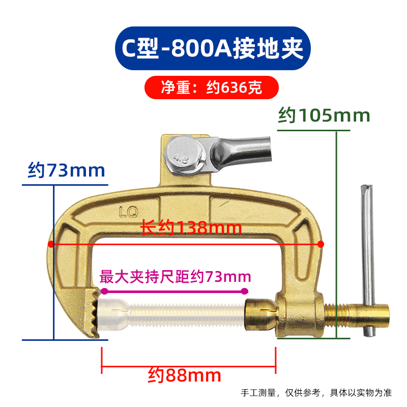 Yaobang Copper Grounding Clip Electric Welding Machine Grounding Clamp