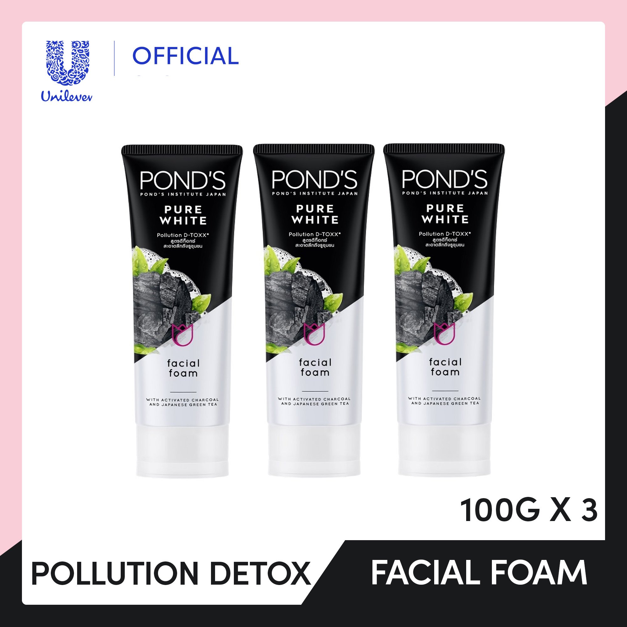 ponds pure white pollution detox