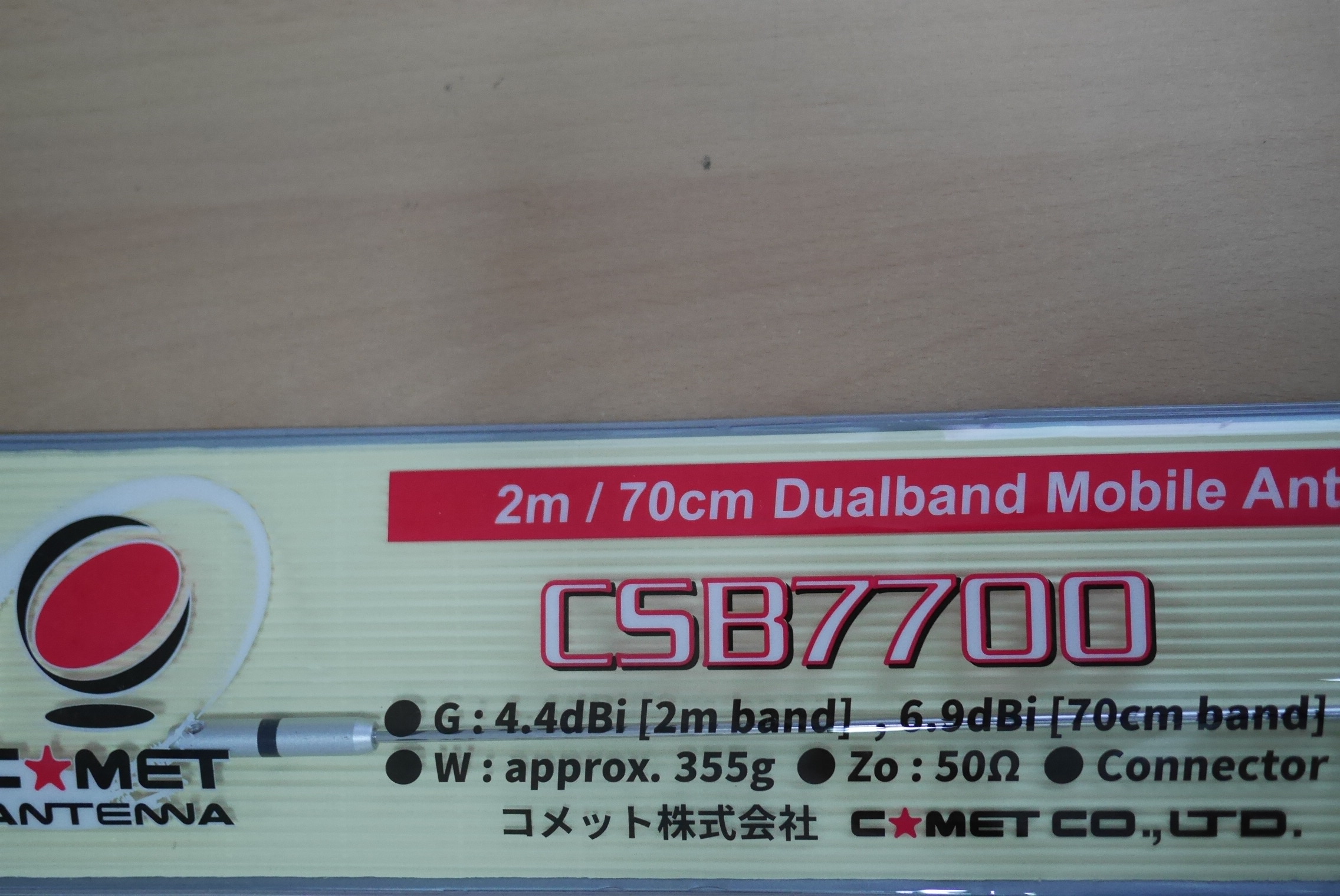 COMET CSB-7700 Super Beam Dual Band Mobile Antenna | Lazada PH