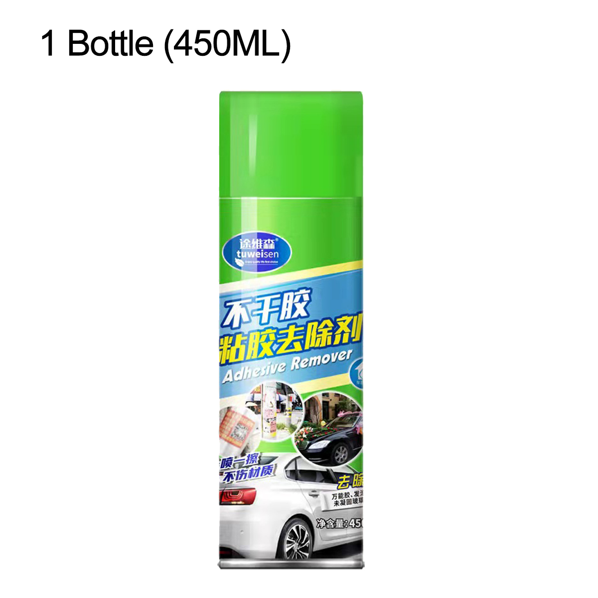 sticker remover sticker remover spray glue removal spray adhesive remover  for car sticker remover for motorcycle car sticker remover