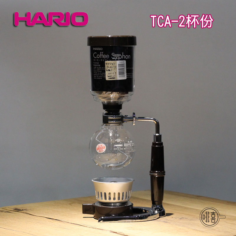 Japan original genuine HARIO siphon coffee pot Siphon coffee pot home coffee pot TCA Lazada PH
