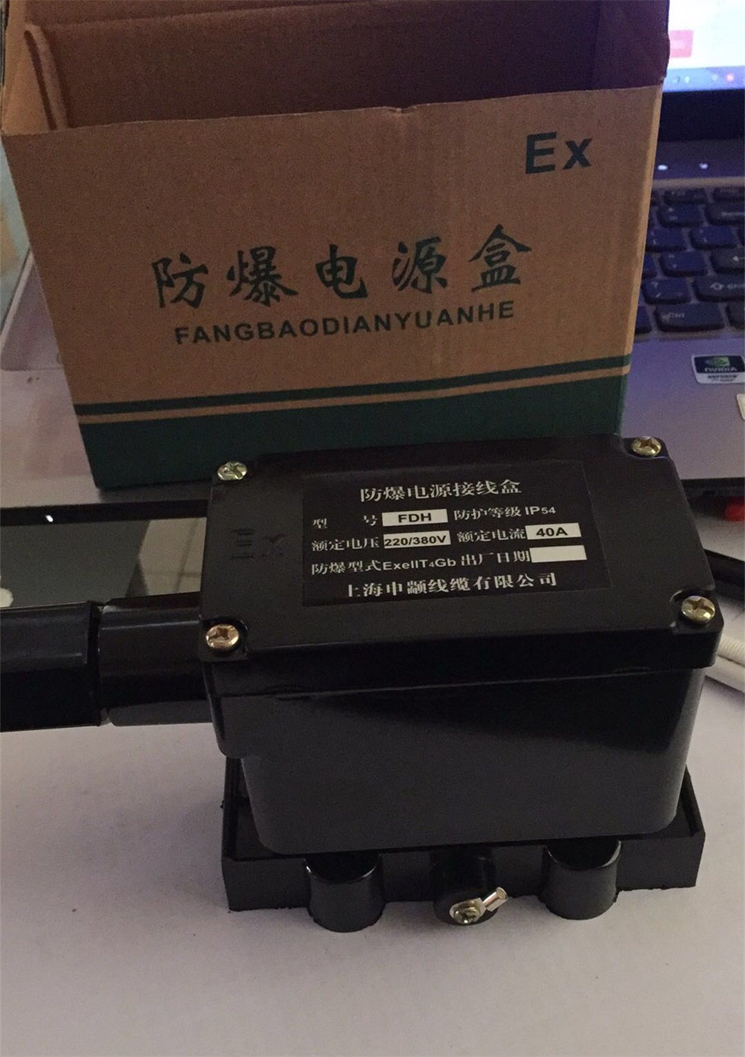 Explosionproof power supply junction box FDH with electric heating