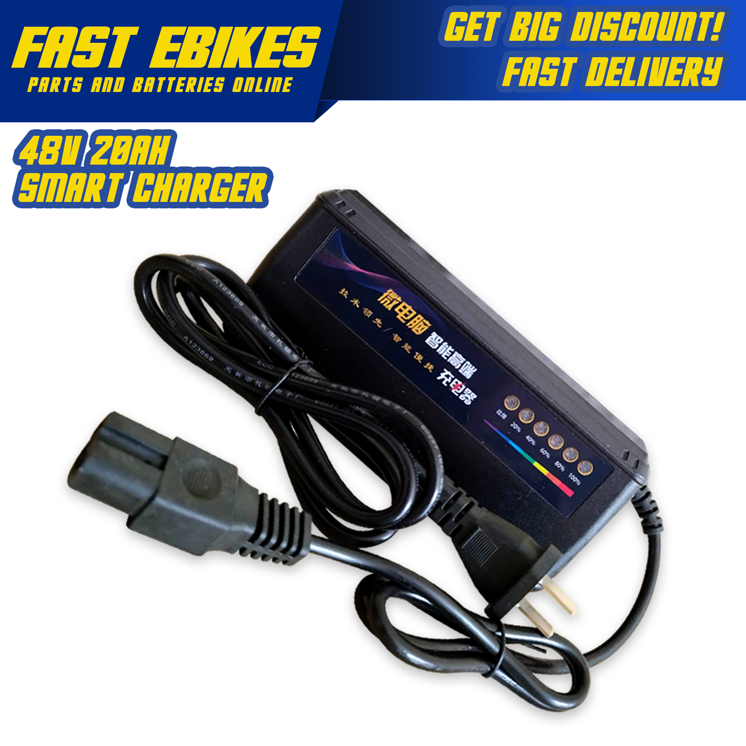 Ebike Smart Intelligent Battery Charger 48V 20ah, Romai, Nwow, Jonson ...
