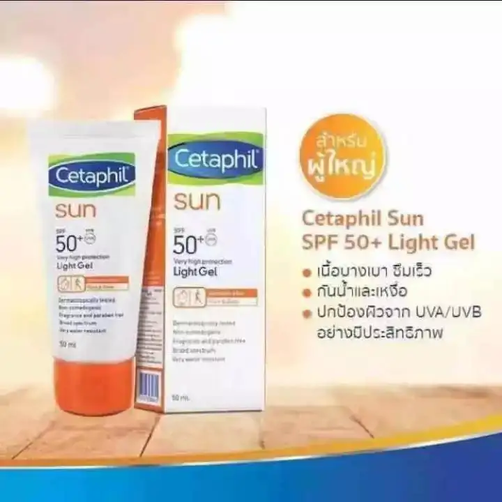 cetaphil spf 118