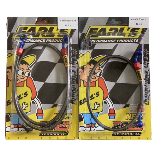 EARL’S BRAKE HOSE Universal Made in Thailand 22 Inches and 36 Inchessiz