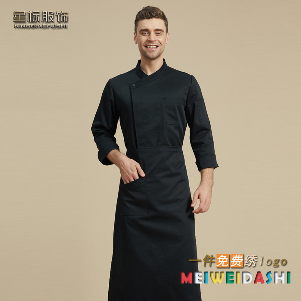 Chef Uniform Men's and Women's Autumn and Winter New Black Ho Kitchen  Clothing Chef Clothes Western Food New Chef Overalls | Lazada PH