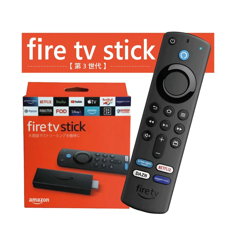 【新品・未使用】 Amazon Fire TV Stick 第3世代 DAZN