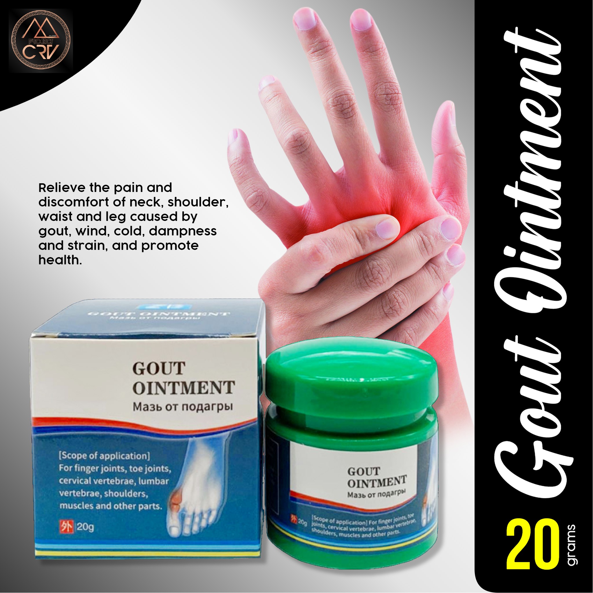 Gout Ointment Cream ORIGINAL Pain killer ointment uric acid pain 100 AUTHENTIC