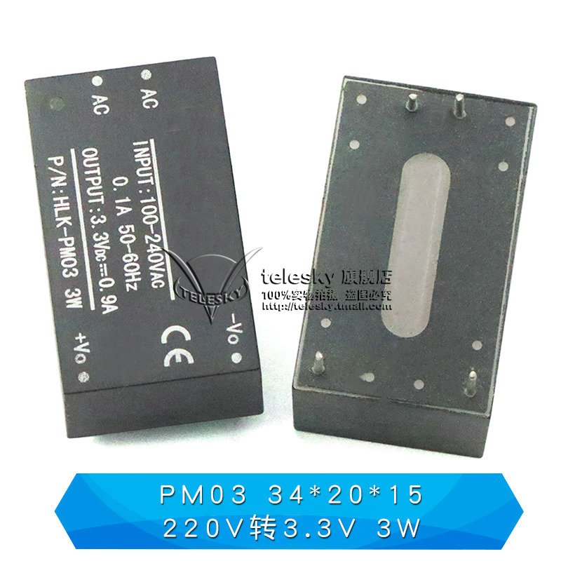 ACDC small power supply module stepdown board 220v to 5v 3.3V 12V 24V