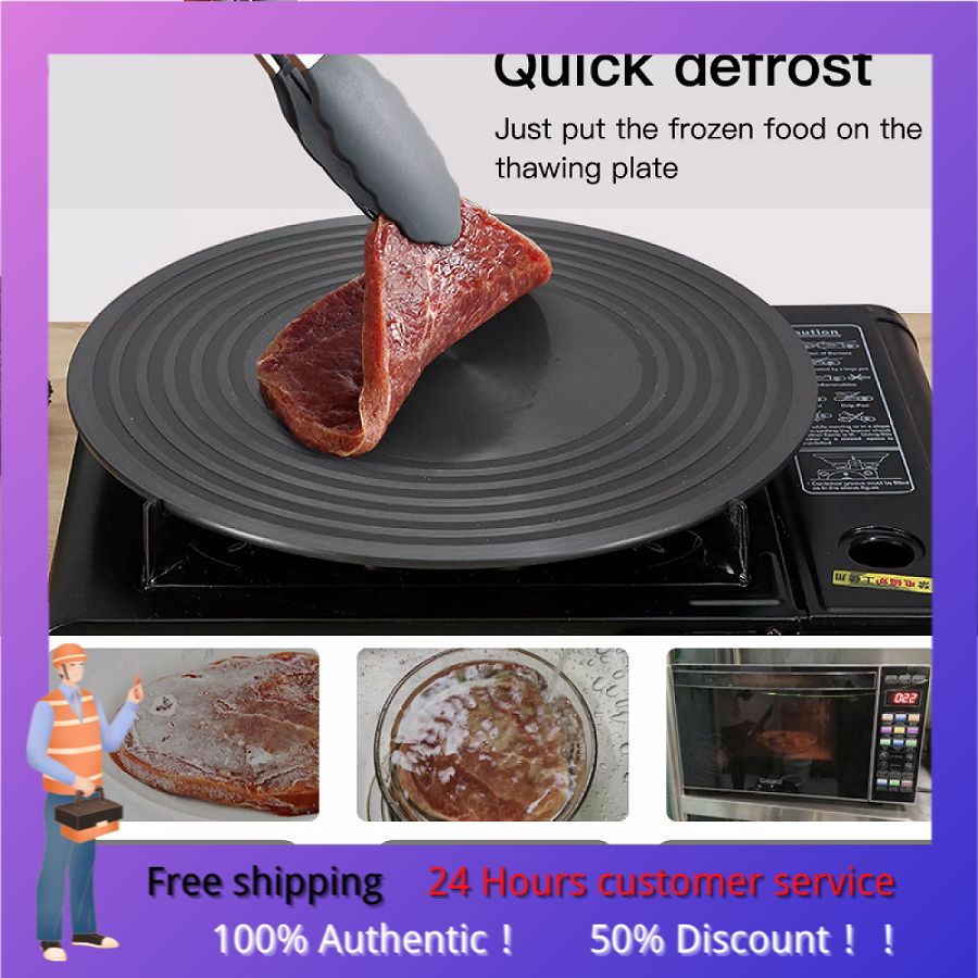 24cm Non-Stick Coating Serenable Gas Stove Heat Conduction Plate Thaw Board Anti-Burning Stove Heat Diffuser 