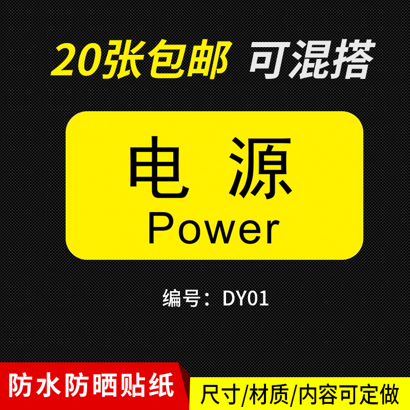 Power switch starts, resets, stops, stops, stops, emergency stop alarm