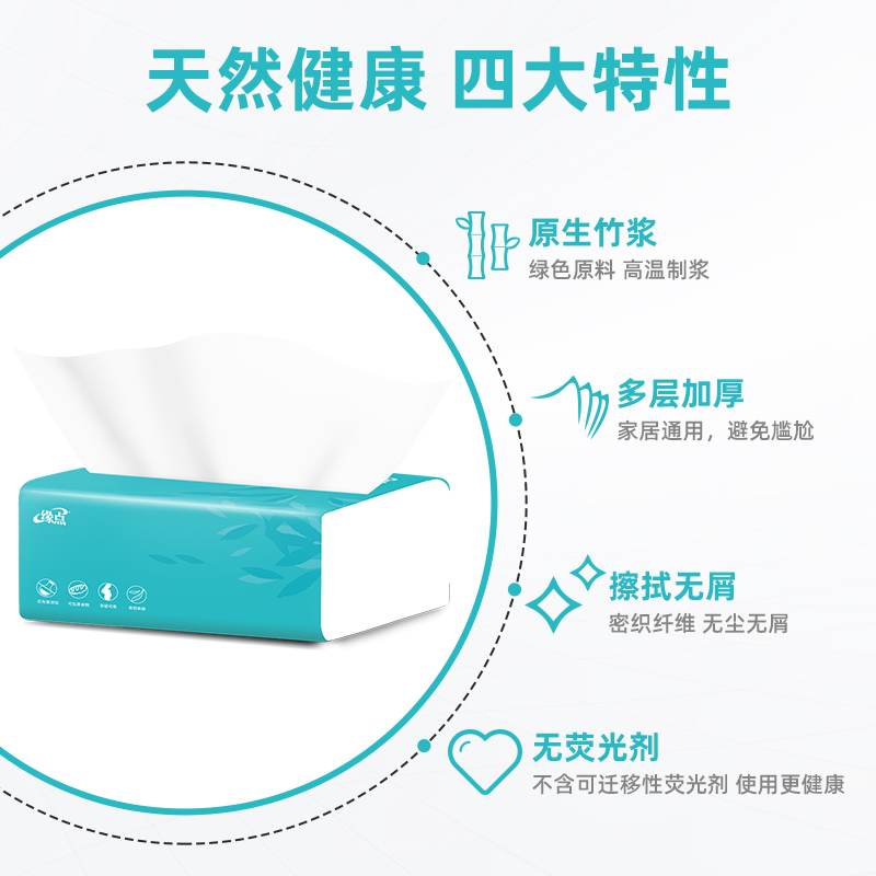 Planting big bags of napkins, drawing paper, household affordable