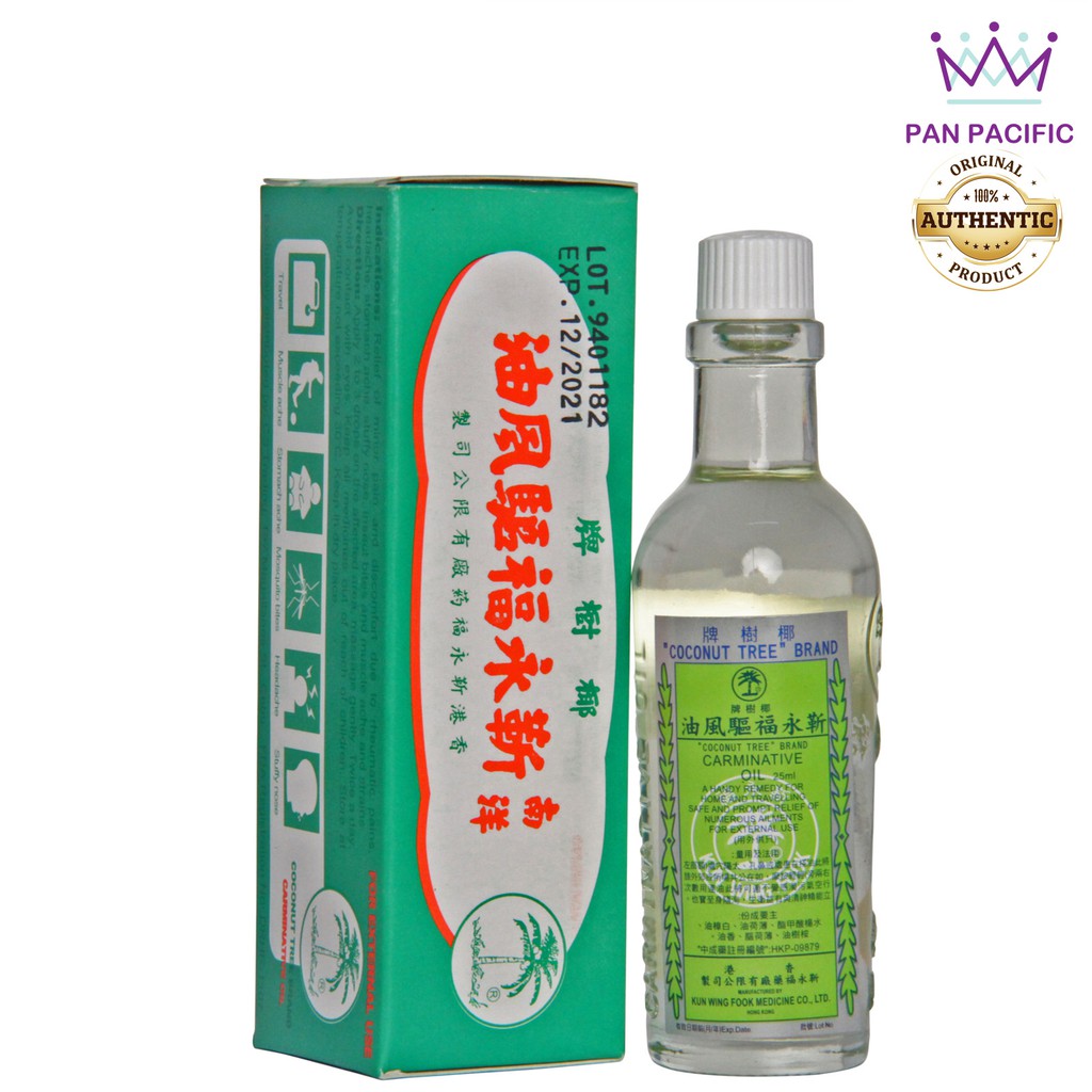 Coconut Tree Brand Carminative Oil 60ml 25ml Lazada PH