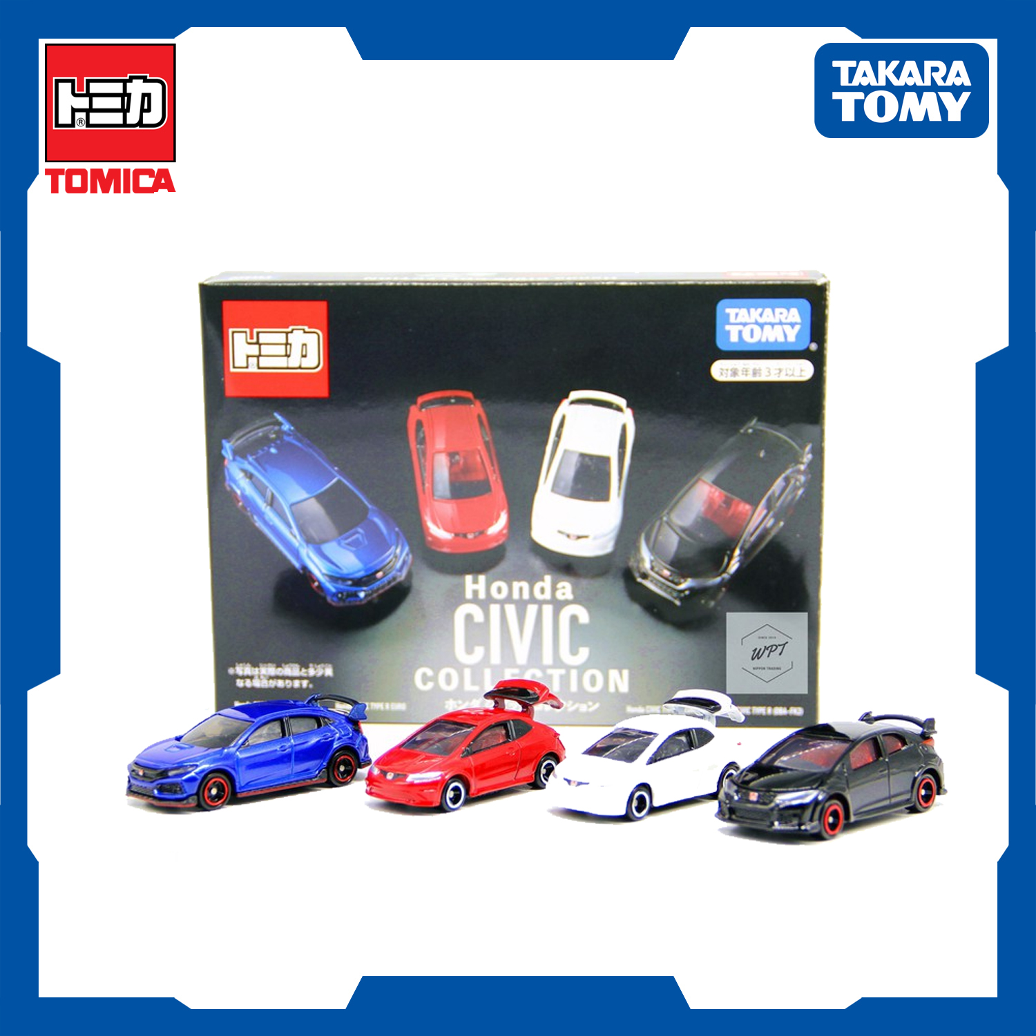 lazada tomica