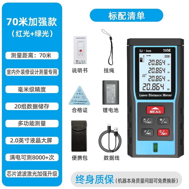 German laser rangefinder hand-held infrared electronic feet high ...