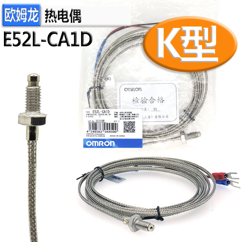 Genuine Omron Thermocouple Thread Temperature SensorKType ProbeE52L