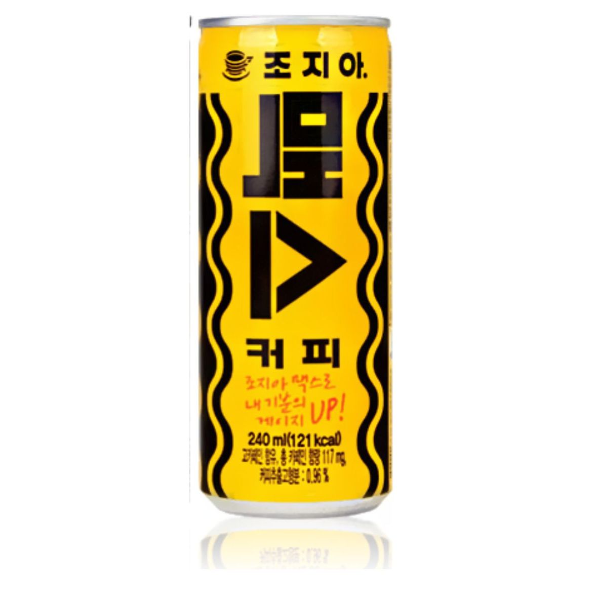 Max Canned Coffee Cafe Latte 240ml Korean Coffee Ready to Drink