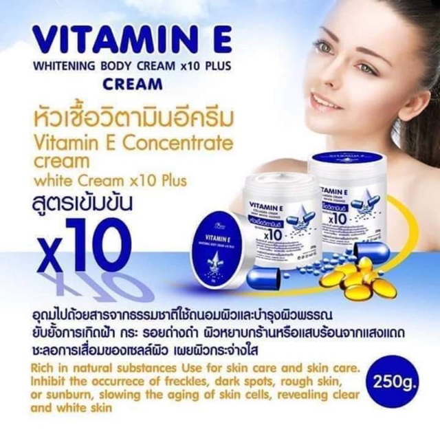 vitamin e whitening body cream x10 plus