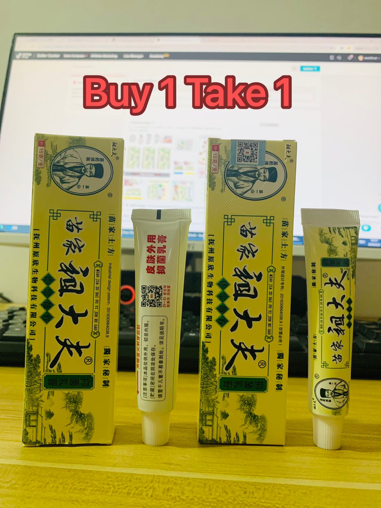 LG (Buy 1 Take 2) Original Zudaifu Skin Herbal Cream Ointment Psoriasis ...