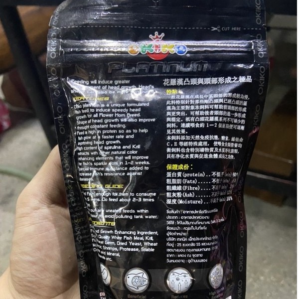 okiko platinum protein content