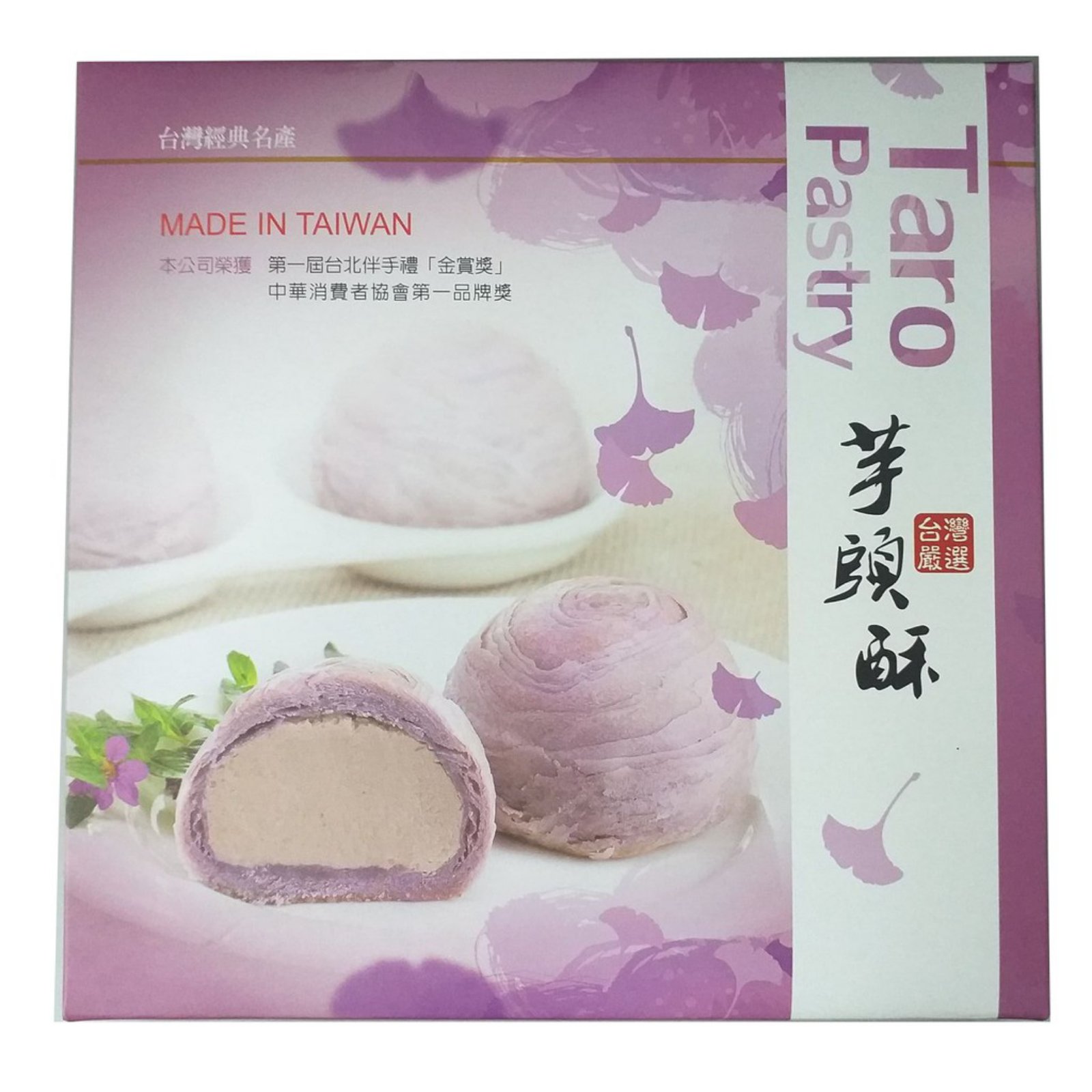 Taiwan Pure Taro Pastry | Lazada PH