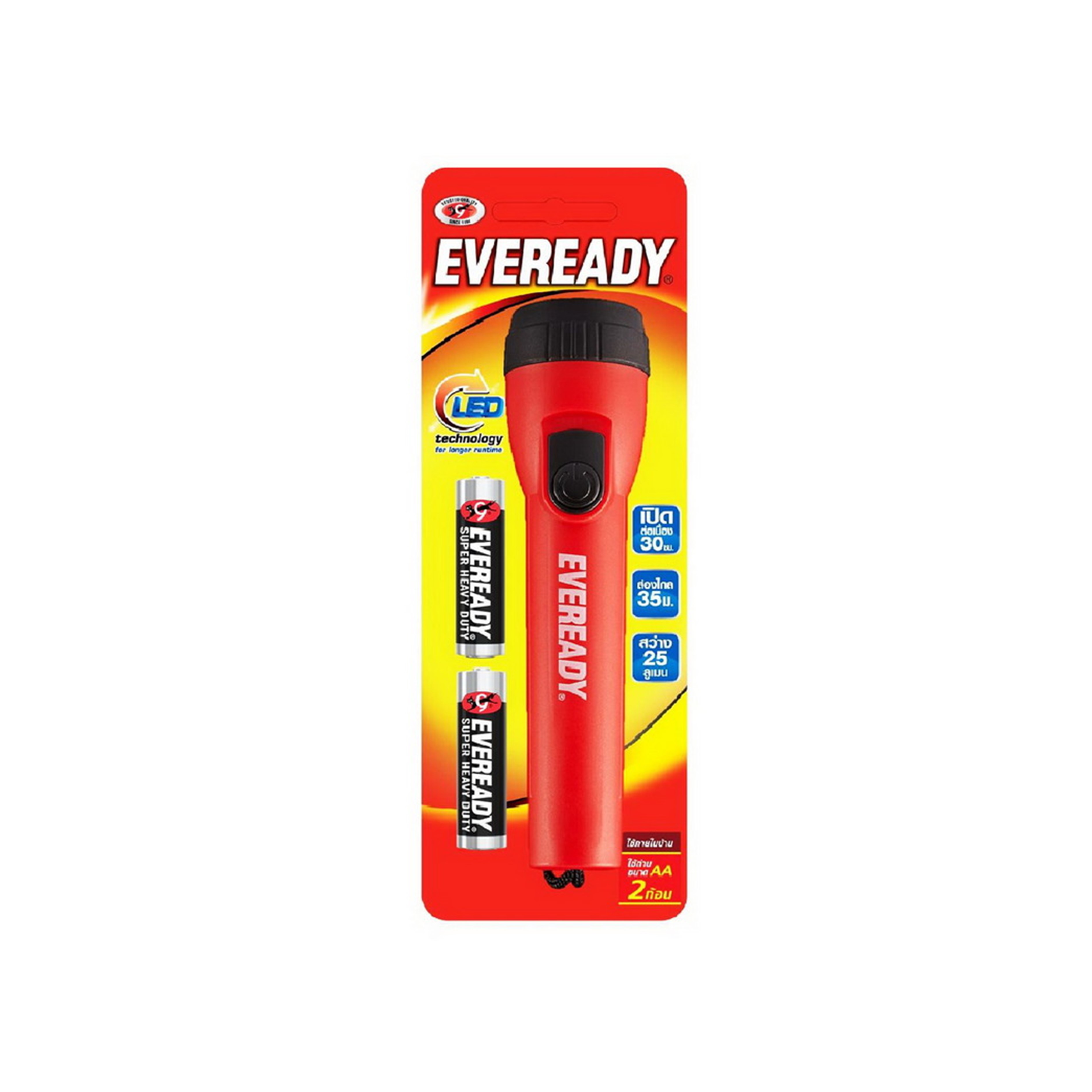 eveready-lc1l2a-2aa-battery-flashlight-assorted-colors-lazada-ph