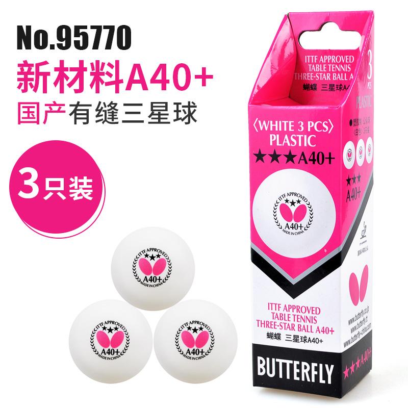 40mm Official 2018 World Table Tennis Championships Ball Butterfly A40+ 3 Star Table Tennis Balls White ITTF Approved Poly 3 Star Ping Pong Balls