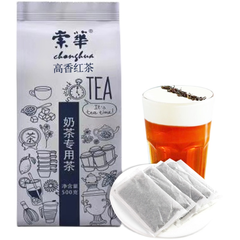 华祥苑Huaxiangyuan Highflavor black tea milk tea shop special roasted