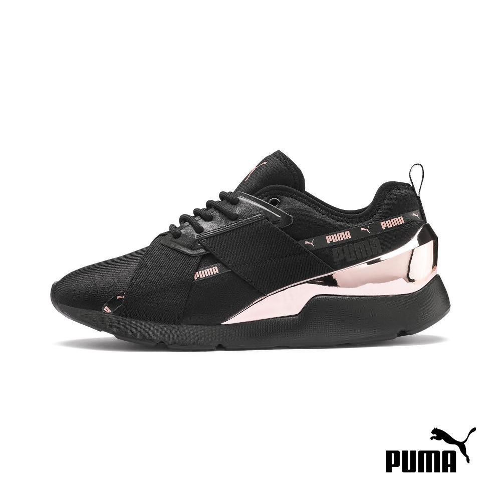 Puma muse deals metallic singapore