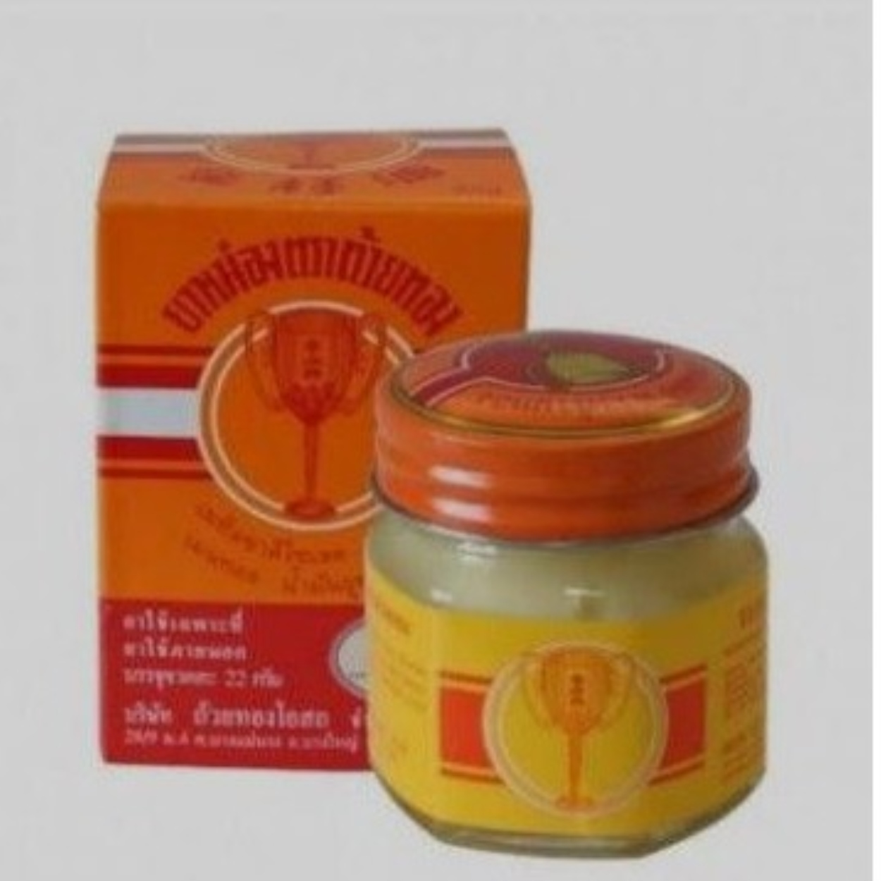 ORIGINAL GOLDEN CUP BALM aromatherapy Lazada PH