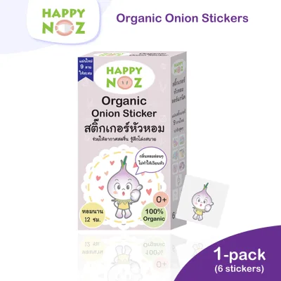 Happy Noz 100% Organic Onion Sticker for Babies - Purple box - Viral infections
