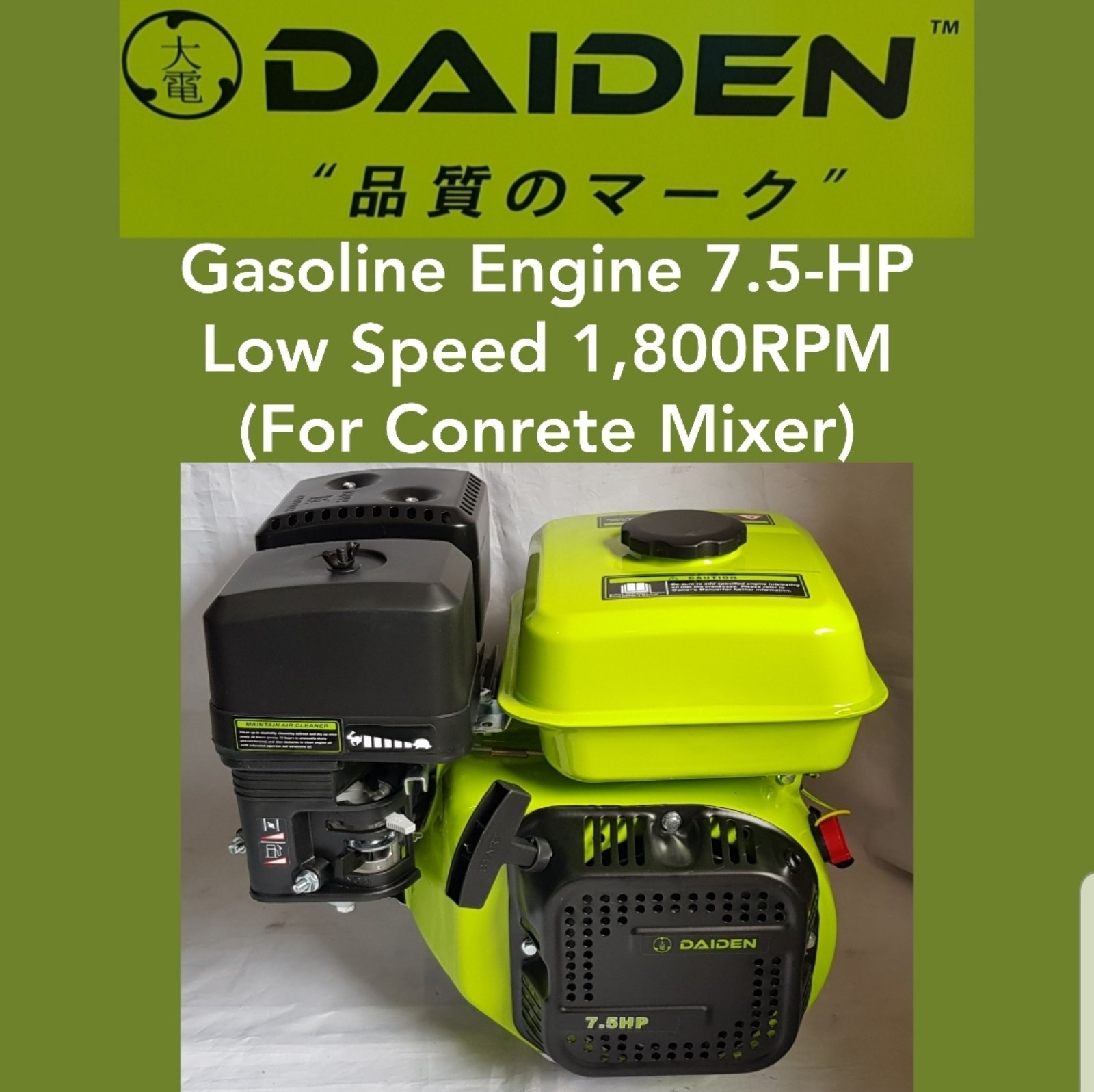 DAIDEN Gasoline Powered Engine 7.5HP LOW Speed (for Concrete Mixer) Lazada PH