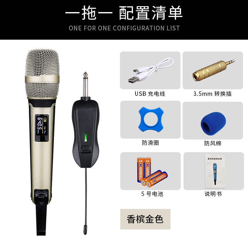 SKM9000 yituo two professional U section of frequency universal