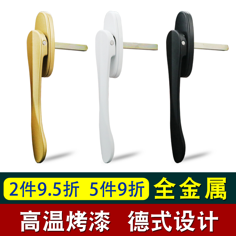 King Kong screen window handle broken bridge aluminum alloy window