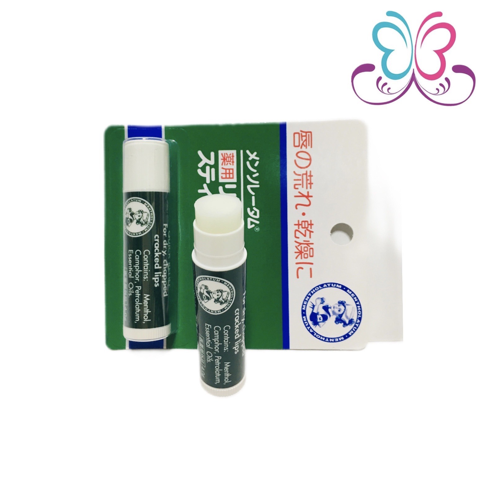 Mentholatum Medical Lip