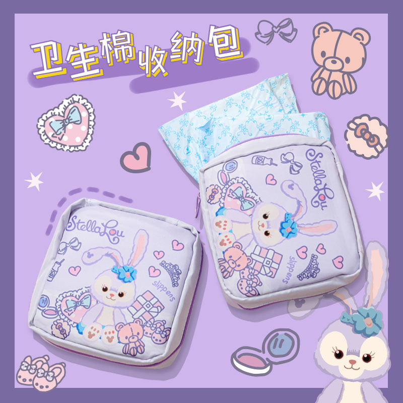 Sanitary Napkin Sanitary Pads Storage Box Moon Packet Student Portable