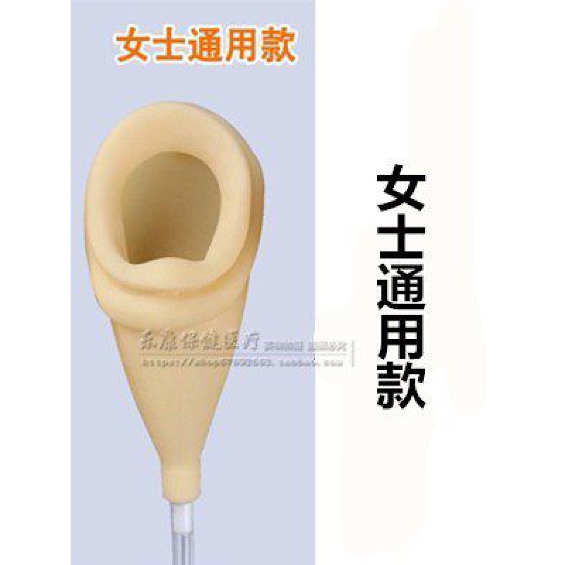 Urine artifact for the elderly, male paralysis, female silicone