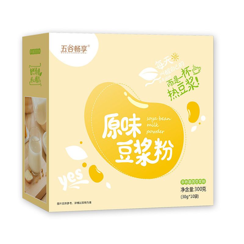 ZEJUN Black Bean Soy Milk Powder Readytoeat Breakfast Powder Pure