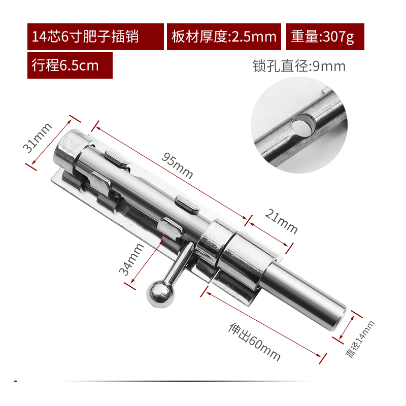 Thick304Stainless Steel Pin Door Lock Buckle NonHole Welding Anti