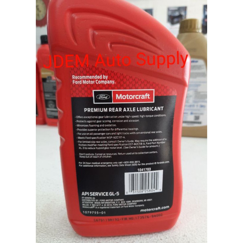 80W90 Motorcraft Premium Rear Axle Lubricant (Gear Oil) Motorcraft